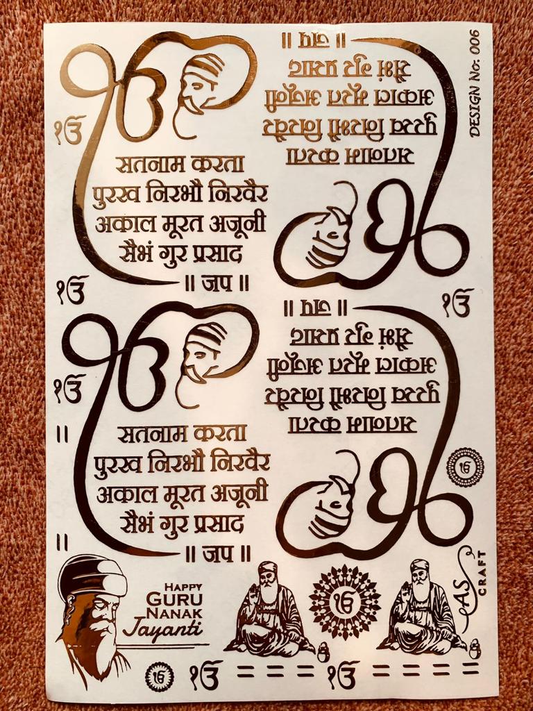 metallic Embossed stickers