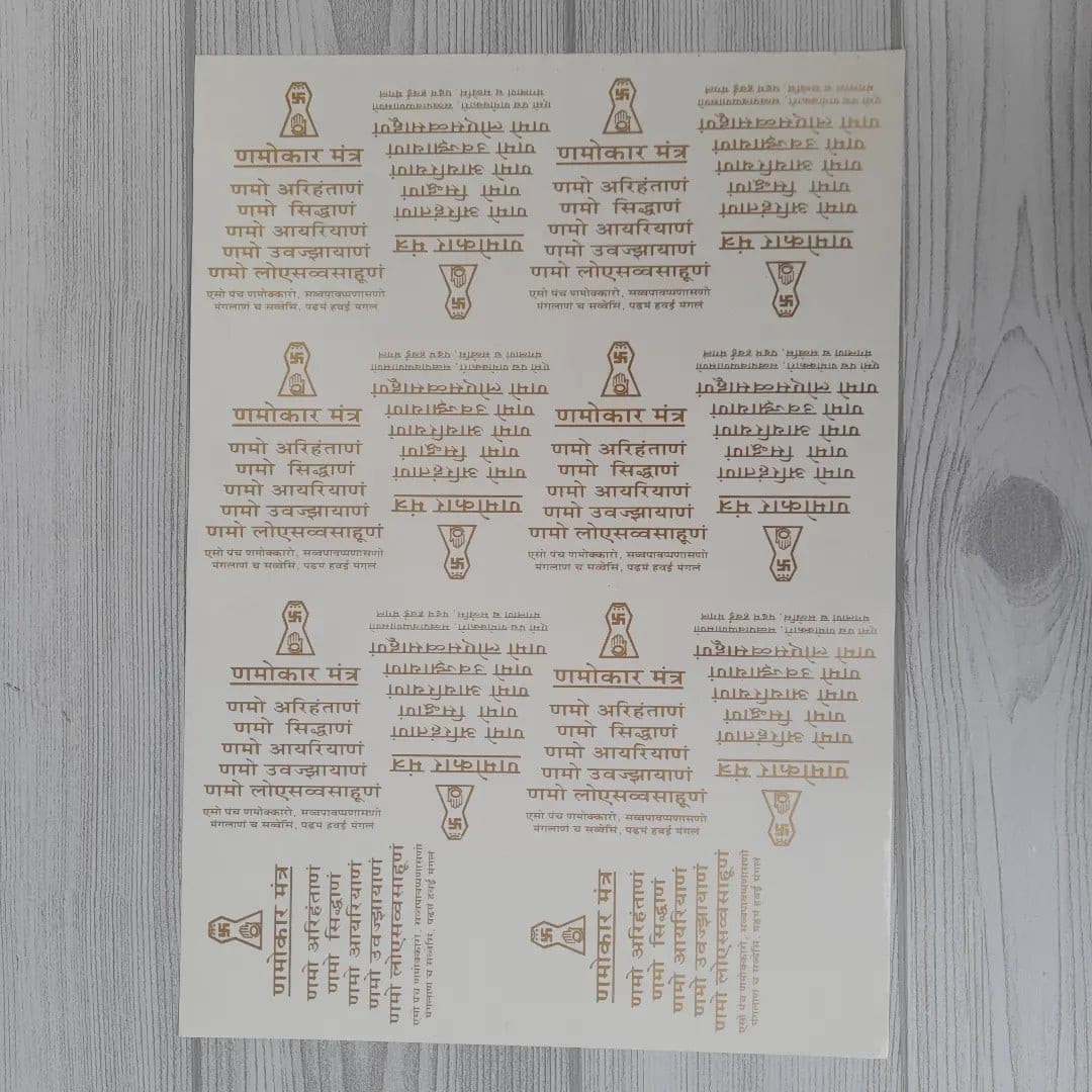 Cut and Add Metallic Print Stickers Bestow Charms